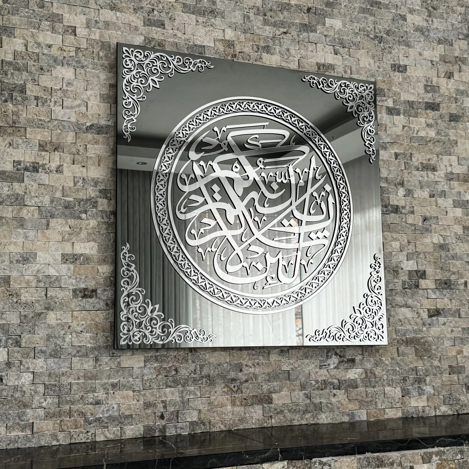 Surah Ibrahim Verse 7 Glass Islamic Wall Art - Gratitude In Islam Quotes