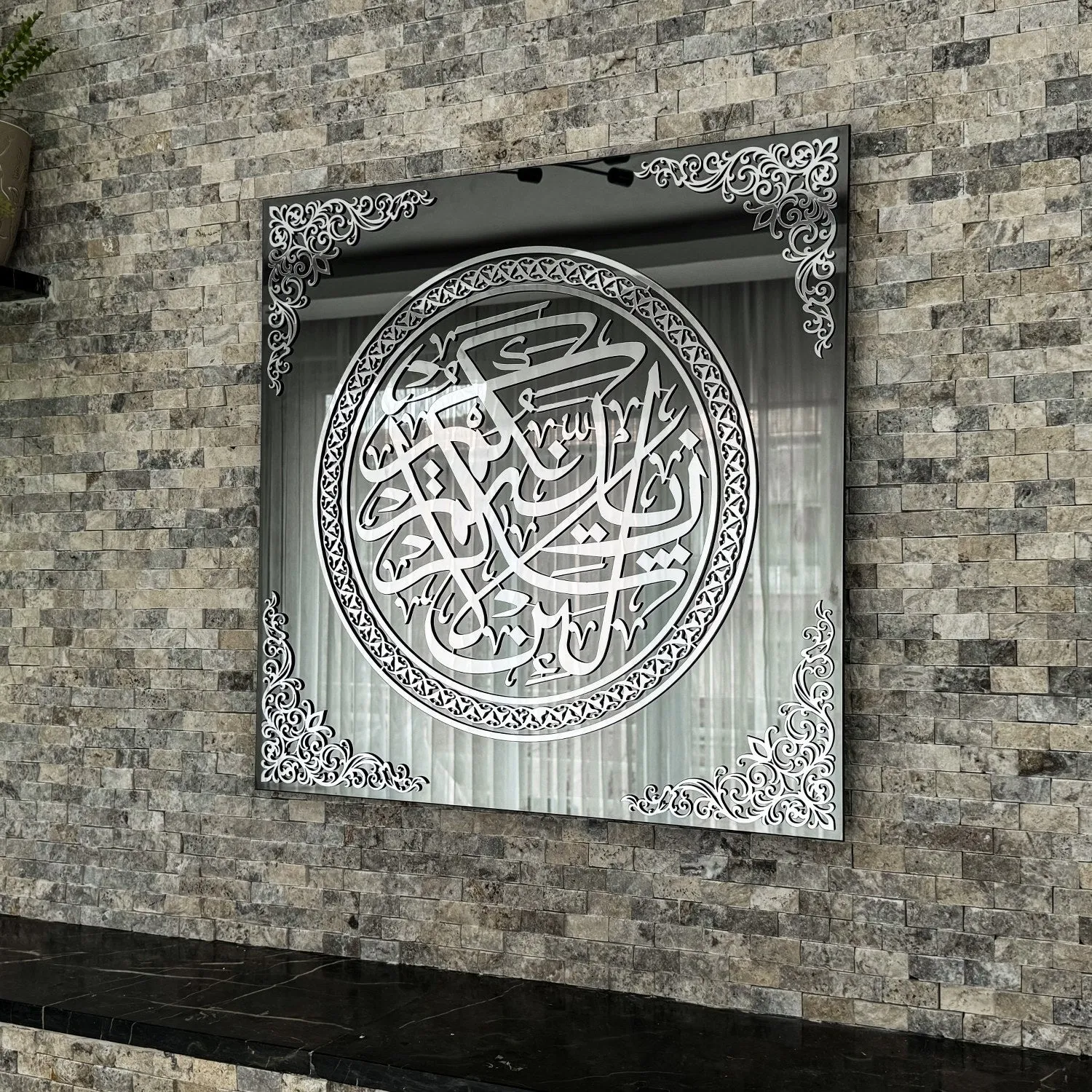 Surah Ibrahim Verse 7 Glass Islamic Wall Art - Gratitude In Islam Quotes