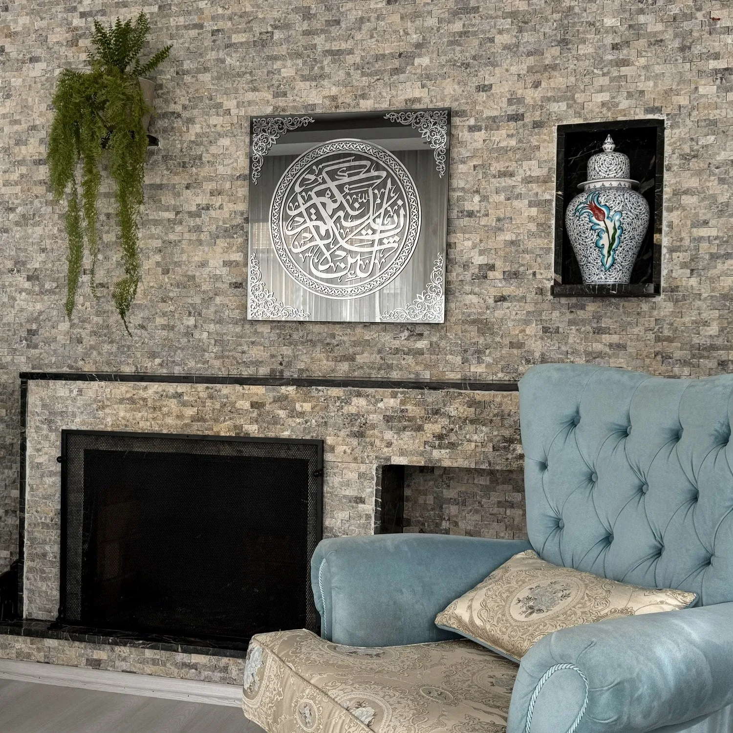 Surah Ibrahim Verse 7 Glass Islamic Wall Art - Gratitude In Islam Quotes