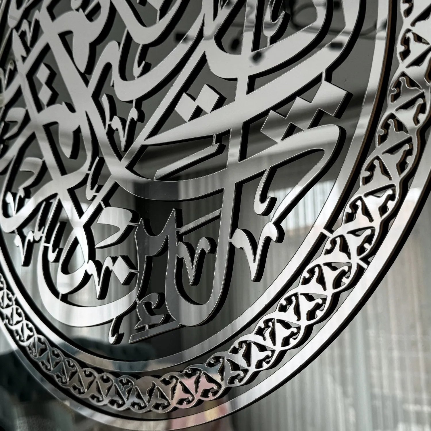 Surah Ibrahim Verse 7 Glass Islamic Wall Art - Gratitude In Islam Quotes
